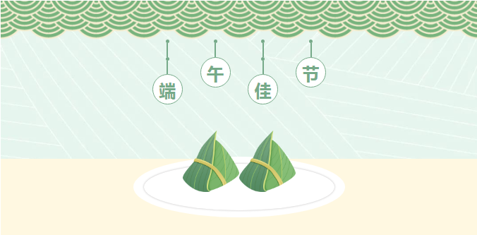 2024年高考端午节安全告家长书