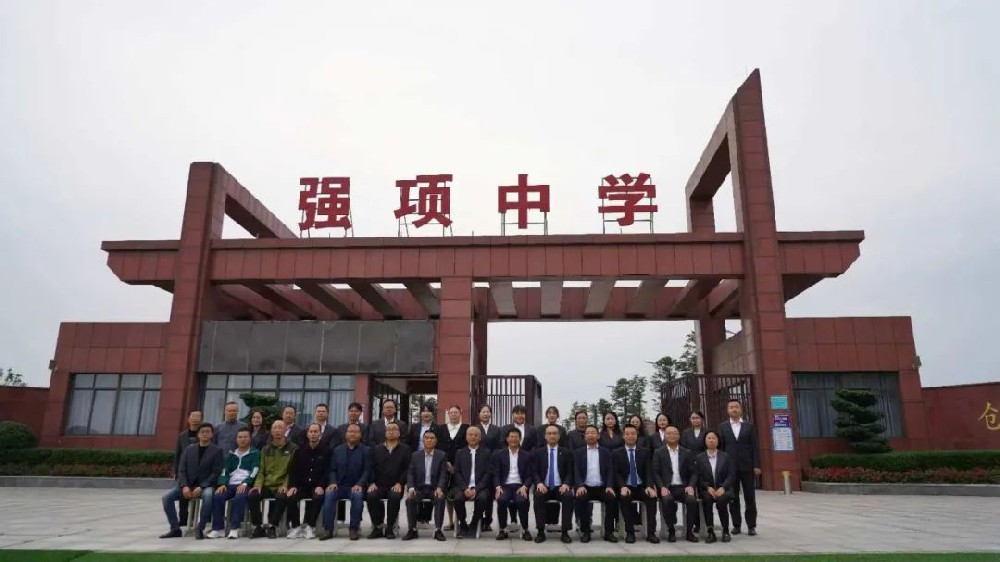 与时俱进 育人强国——王瑞荣受邀为强项中学做主题培训