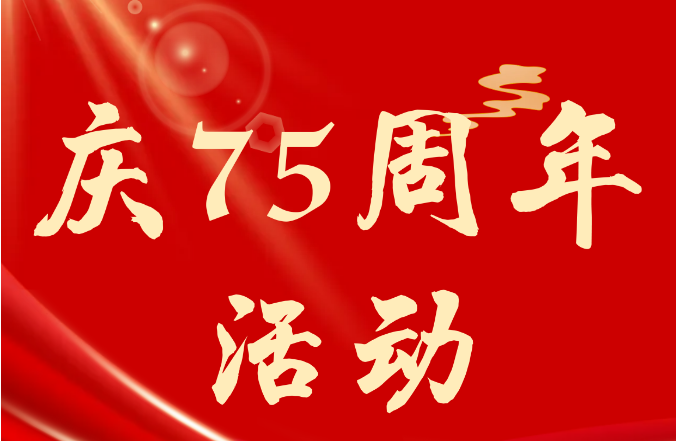 墨香颂党恩，彩色绘华章