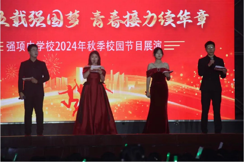七十五载强国梦，青春接力续华章