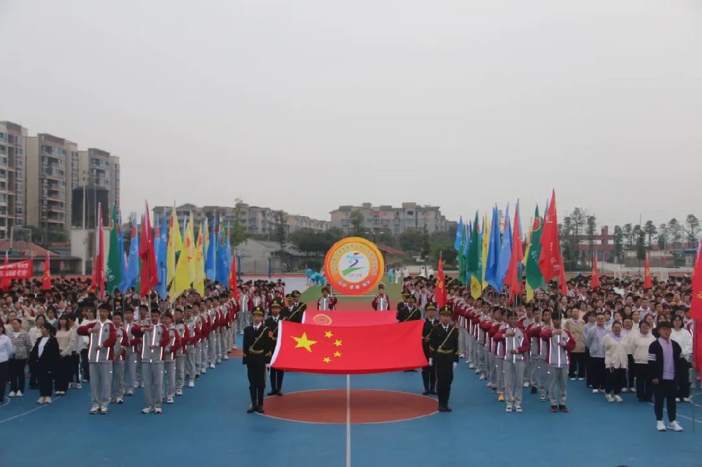 以青春之名，奏运动之歌
