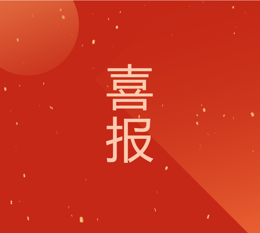 热烈祝贺我校2025届体育高考再创佳绩