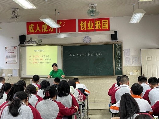 《就任北京大学校长之演说》公开课简报