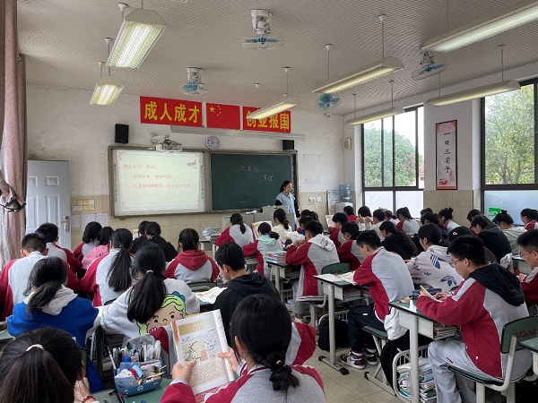 石岩老师《过秦论》公开课简报